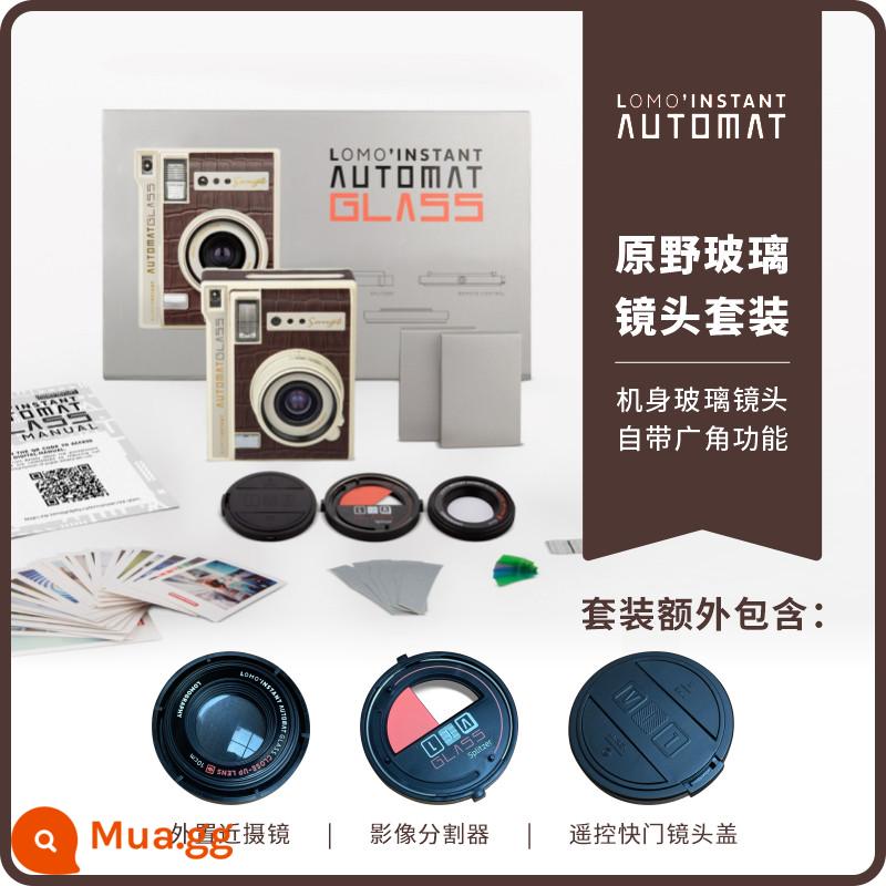 ma thuật âm nhạc lomo Máy ảnh Polaroid giấy ảnh retro bộ ống kính đa năng Instant Automat sau khi chụp ảnh - Phiên bản đặc biệt của vùng hoang dã Serengeti Ngân hàng quốc gia chính thức