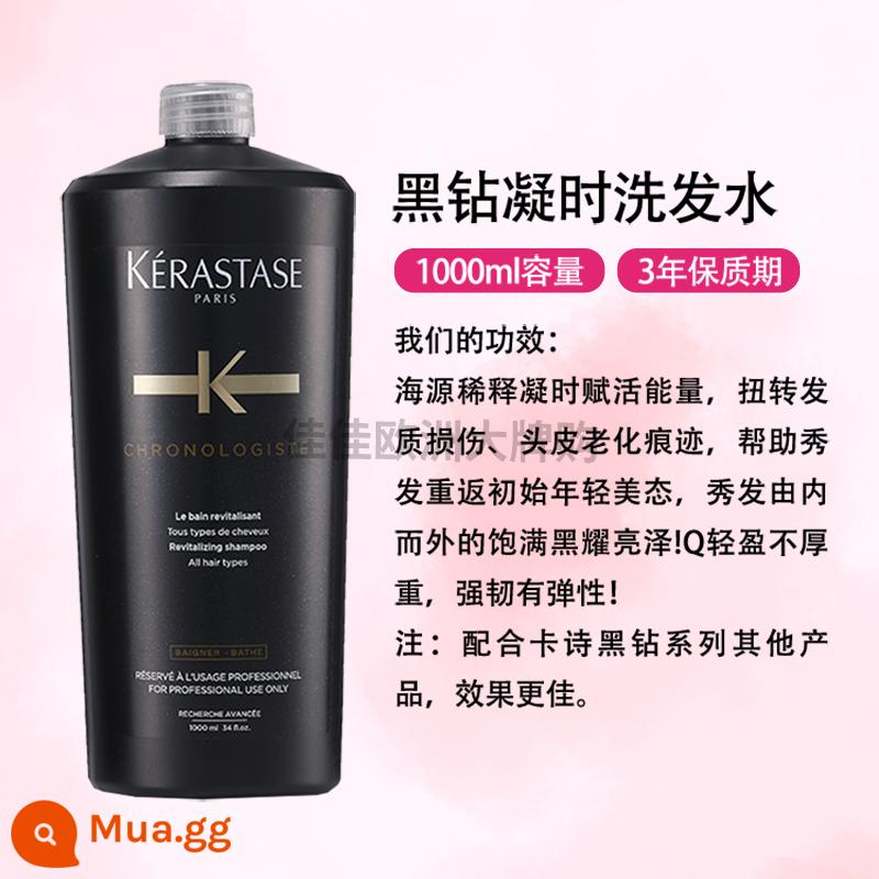 Dầu gội Kérastase Paris 1000ml Platinum Revitalizing Black Diamond Key Source Root Chăm sóc đặc biệt Chức năng kiểm soát dầu kép Nuôi dưỡng và chống gàu - Dầu gội ngưng tụ [nuôi dưỡng và làm sạch]