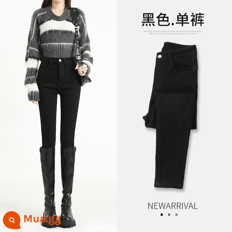 Quần Jean Skinny Đen Nữ Thon Gọn Đôi Chân Thu Đông 2022 Mới Cao Cấp Plus Nhung Dày Boot Quần Quần Bút Chì - Đen (quần chín điểm)