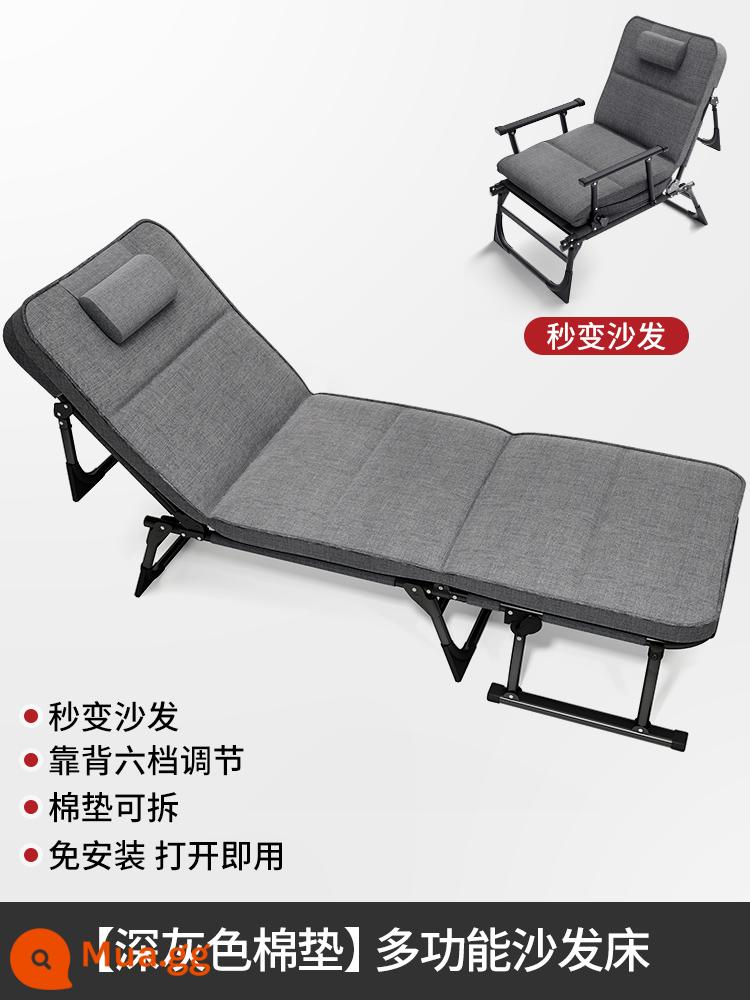 Trưa Nghỉ Kho Báu Giường Gấp Sofa Đôi Ghế Bẹp Đầu Nghỉ Trưa Đơn Đơn Giản Ngủ Trưa Văn Phòng Hiện Vật Người Lớn Diễu Hành Giường - [Ghế tích hợp] xám đậm