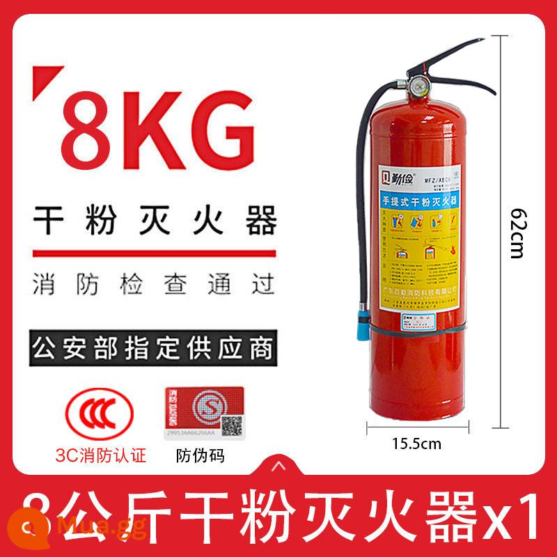 4kg xách tay 4kg bình chữa cháy bột khô cho thuê cửa hàng gia đình 2/3/5kg thiết bị chữa cháy - Nhà máy / kho 8kg (bao gồm cả vòi phun) có trình độ chuyên môn đầy đủ