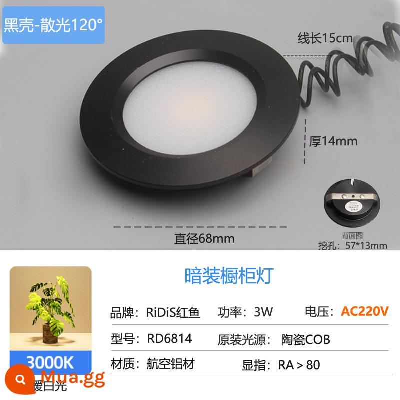 LED tổng thể đèn tủ bên trong nhúng xe ánh sáng cực kỳ -Ốp xe Hidden Hometown Wine Tủ rượu nhỏ Xi lanh tròn Đèn Cave 3 - Ánh sáng trắng ấm vỏ đen 220v (loạn thị) có thể kết nối trực tiếp với nguồn điện