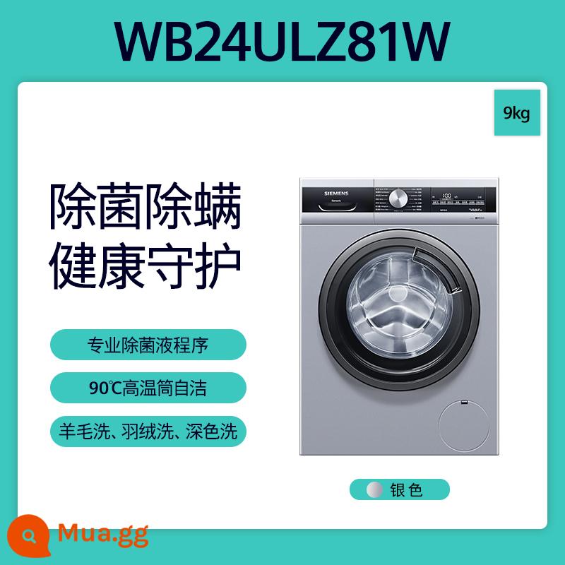 Máy giặt lồng giặt gia đình hoàn toàn tự động công suất lớn 9 kg của Siemens khử trùng và loại bỏ ve LZ81 chính thức - bạc