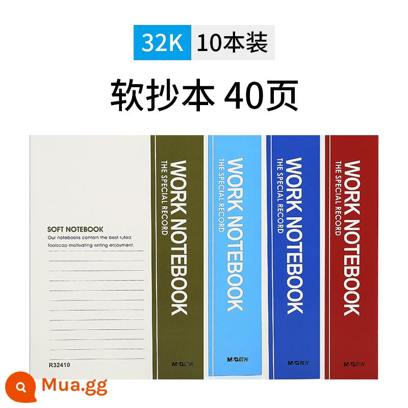 Máy tính xách tay Chenguang notepad đơn giản sinh viên đại học sử dụng nhật ký a5 sách bài tập APY8150F máy tính xách tay b5 dày bài tập về nhà kinh doanh vật tư văn phòng văn phòng phẩm máy tính xách tay bán buôn - 32k40 trang *10 cuốn