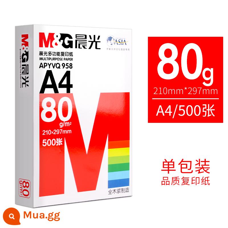 Giấy Chenguang A4 in giấy trắng 80g giấy photocopy A4 giấy nháp 70g đeo vai 500 tờ cả hộp 5 gói sỉ miễn phí vận chuyển - [Chất lượng] 80g/túi đeo vai (500 tờ)