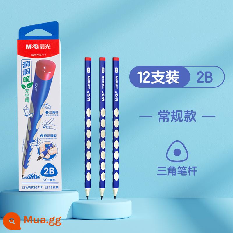 Văn phòng phẩm Chenguang Hole Pencil Học sinh tiểu học sử dụng bút chì HB để điều chỉnh độ bám Thanh tam giác 2B Thực hành từ Trẻ em một hoặc hai tuổi - 12 miếng [2B/cột tam giác]