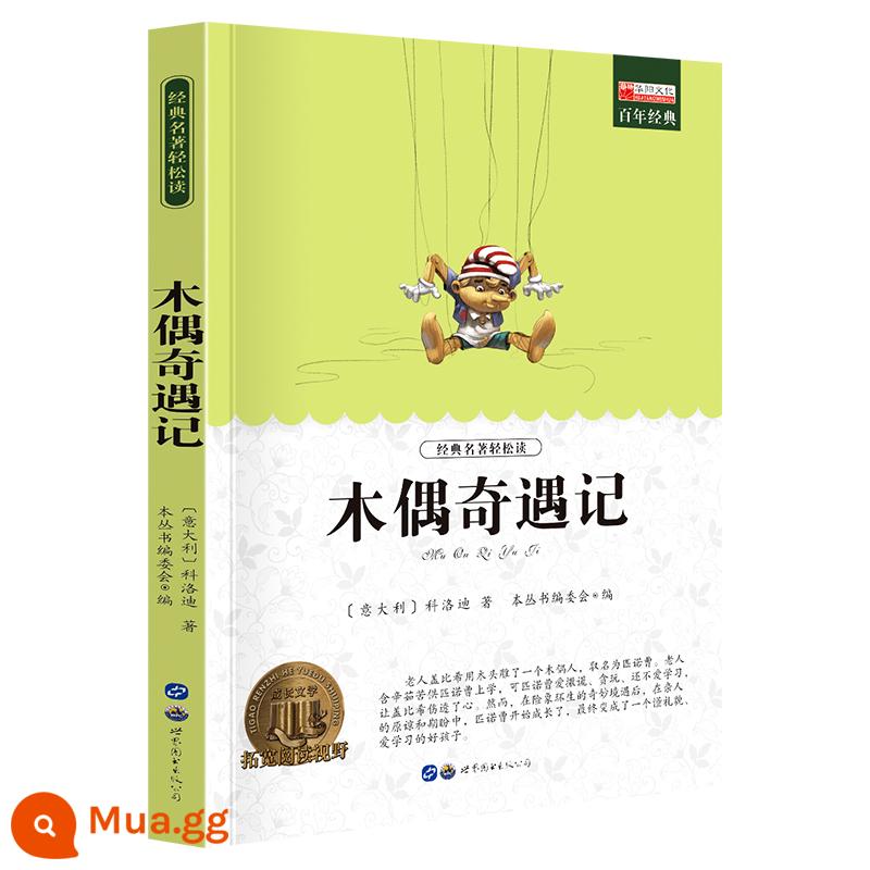 Mi Xiaoquan Brain Teas Trọn bộ 8 tập Mi Xiaoquan Đi học Hồ sơ Daquan Dòng thứ nhất và thứ hai Học sinh tiểu học lớp một, lớp hai và lớp ba Đọc sách ngoại khóa Phiên bản không bắt buộc phải đọc Brain Sutra Mini Chính hãng dành cho trẻ em 1 Câu đố Đố đoán vòng tròn Xiaomi - Pinocchio