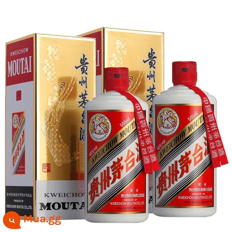 [Giả một mất mười] Moutai Feitian Bộ sưu tập 500mL hương vị nước sốt 43 độ rượu quà tặng cửa hàng hàng đầu chính thức - Feitian Moutai 43 độ hai chai