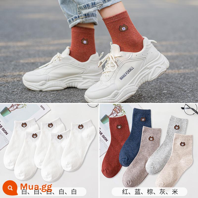 Vớ Nanjiren Vớ ống giữa của phụ nữ Vớ cotton màu hoạt hình Nhật Bản Vớ thuyền miệng nông tất cả các trận đấu phong cách đại học Vớ hợp thời trang - [5 đôi tất vô hình + 5 đôi bắp chân] bộ 14