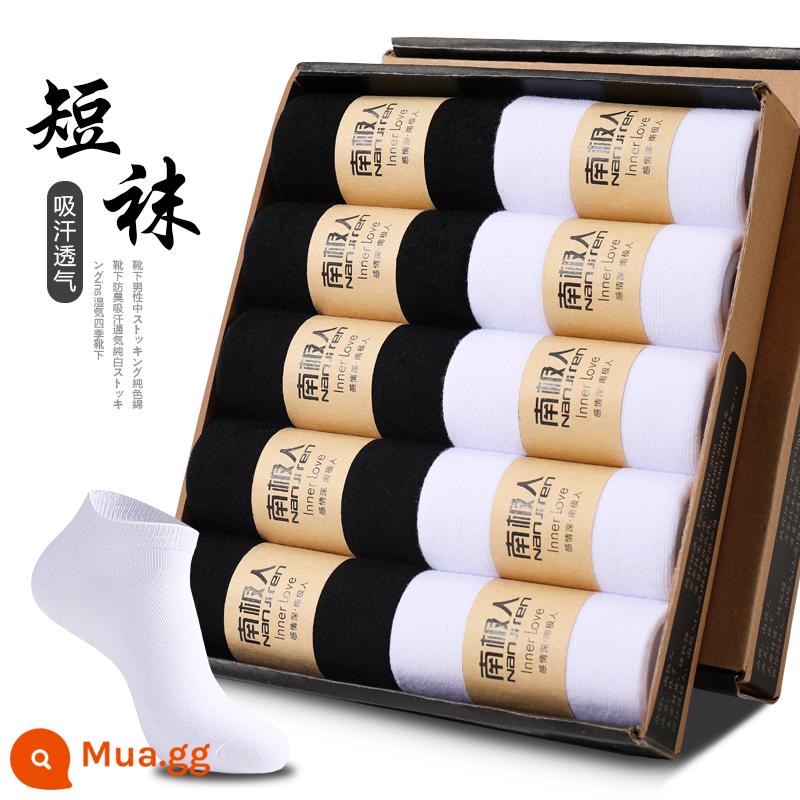 Vớ Nanjiren Vớ ống giữa nam vớ cotton màu trơn khử mùi vớ thể thao thấm hút mồ hôi in vớ cổ thấp phù hợp với mọi đối tượng hợp thời trang - [Tất] Bộ 8-5 đôi đen + 5 đôi trắng