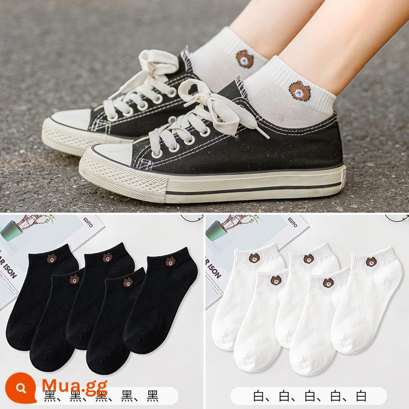 Vớ Nanjiren Vớ ống giữa của phụ nữ Vớ cotton màu hoạt hình Nhật Bản Vớ thuyền miệng nông tất cả các trận đấu phong cách đại học Vớ hợp thời trang - Bộ 10 đôi tất vô hình 9