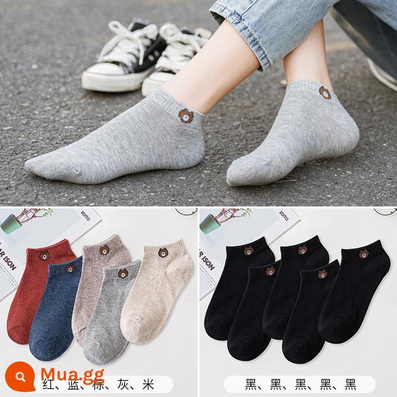 Vớ Nanjiren Vớ ống giữa của phụ nữ Vớ cotton màu hoạt hình Nhật Bản Vớ thuyền miệng nông tất cả các trận đấu phong cách đại học Vớ hợp thời trang - Bộ 10 đôi tất vô hình 6