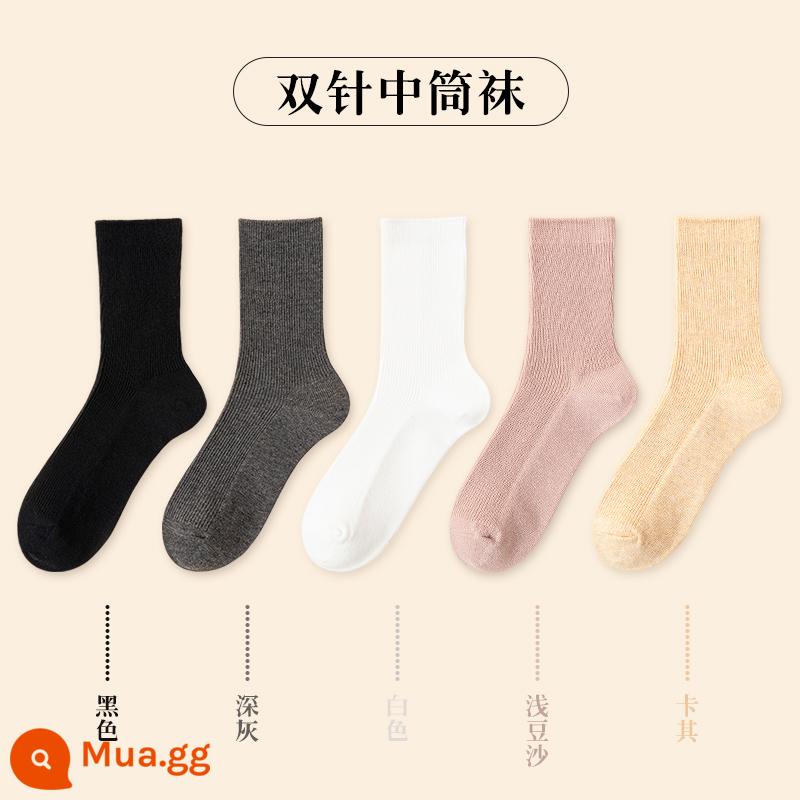 Vớ Nam Cực Vớ ống giữa dành cho nữ mùa thu đông vớ cotton màu trơn phiên bản Hàn Quốc vớ bong bóng Nhật Bản vớ giữ ấm thủy triều - [5 đôi] 1 đen 1 xám đậm 1 trắng 1 đậu nhạt 1 kaki