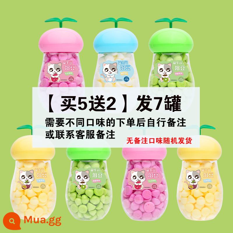 [Mua 3 tặng 1] Nuobaby đậu hòa tan prebiotic ăn liền cho bé bánh bao hấp nhỏ đậu sữa bánh quy mol - Mua 5 tặng 2 [hương nhận xét] sẽ gửi 7 lon