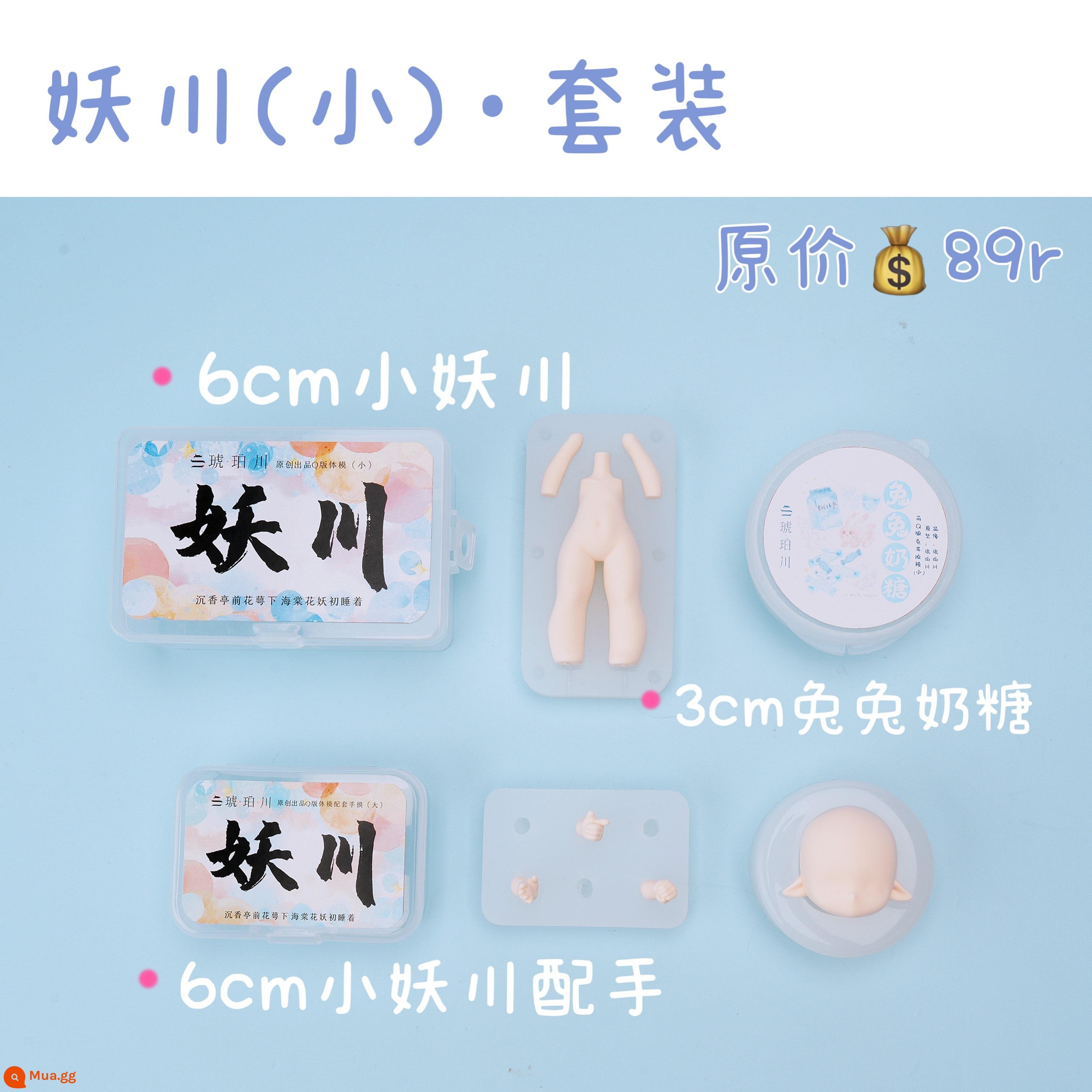 [Sông hổ phách] Yaochuan Q phiên bản đất sét siêu nhẹ đất silicone khuôn mặt dễ thương handmade DIY - [Nhỏ]Bộ đồ Yokawa