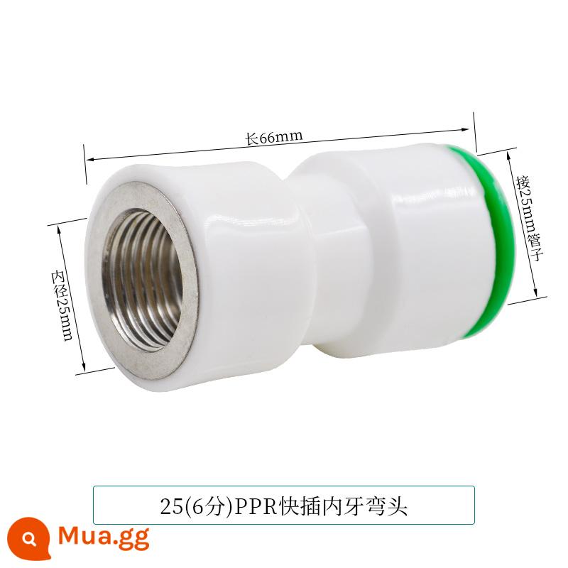 Đầu nối nhanh PPR 4 điểm 20 phụ kiện đường ống nước PE hàn kín hai đầu nối nhanh không dùng nhiệt trực tiếp trong dòng - Màu xám nhạt Ổ cắm nhanh YS màu xanh lá cây S25*3/4F