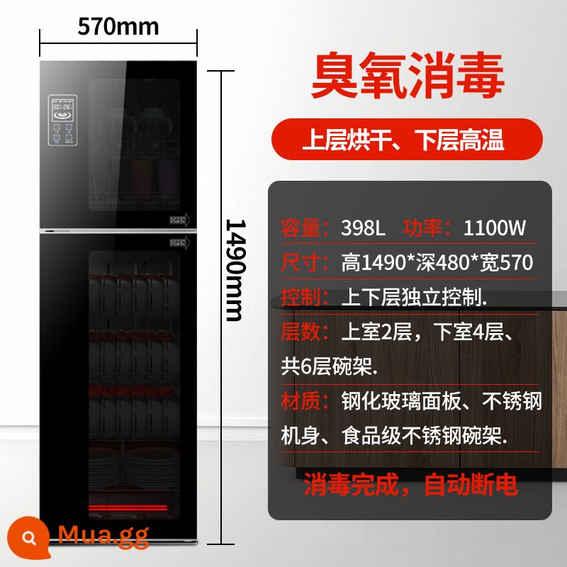 Good wife khử trùng dọc tủ bát đĩa hộ gia đình bếp nhỏ thương mại bộ đồ ăn khử trùng nhiệt độ cao giá bát đũa không thoát nước - Model cảm ứng 398 lít + khử trùng bằng ozone/nhiệt độ cao + giá bát sáu tầng