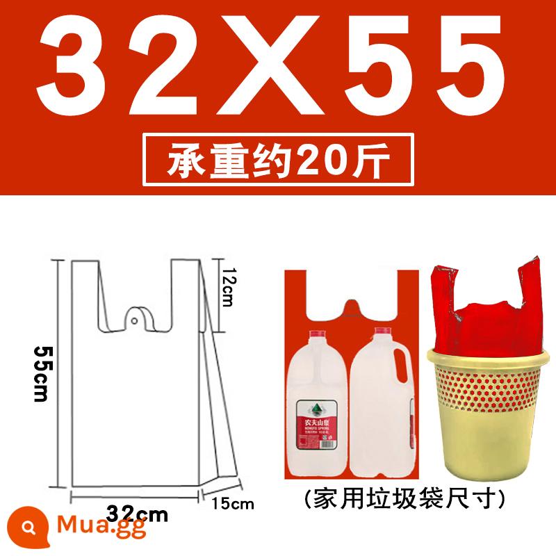 Jie sifang dày túi tiện lợi màu đỏ túi nhựa lớn túi siêu thị túi mua sắm túi áo vest bao - 32cm x 55cm