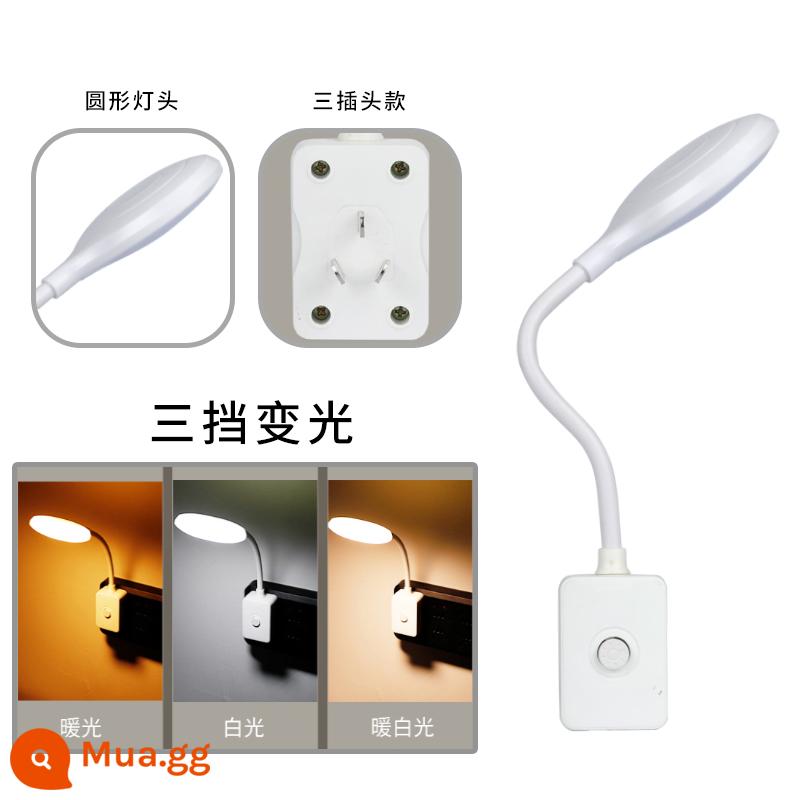 Đèn ngủ cắm trực tiếp công tắc độc lập LED tiết kiệm năng lượng bảo vệ mắt đèn bàn nhỏ phòng ngủ đèn phòng khách cho con bú đèn ngủ - Công tắc 3 ổ cắm 3 vị trí, ánh sáng ấm + trắng, đèn tròn 15W