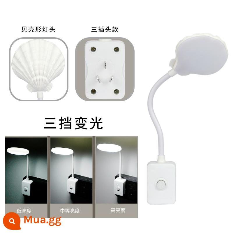 Đèn ngủ cắm trực tiếp công tắc độc lập LED tiết kiệm năng lượng bảo vệ mắt đèn bàn nhỏ phòng ngủ đèn phòng khách cho con bú đèn ngủ - Đèn vỏ đèn trắng công tắc 3 ổ cắm 3 vị trí 10W