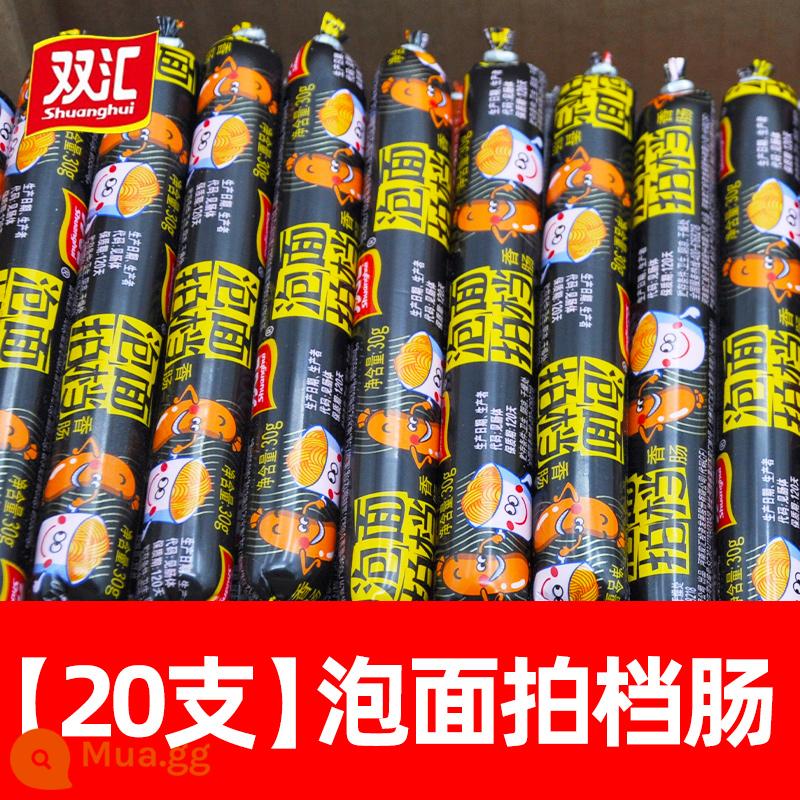 Xúc xích giăm bông Shuanghui xúc xích gà nguyên hộp xúc xích thịt nướng chiên snack 63g * 40 xúc xích tinh bột nhánh Wang Zhongwang xúc xích nướng - [20 miếng] Mì ăn liền Shuanghui Partner 30g.