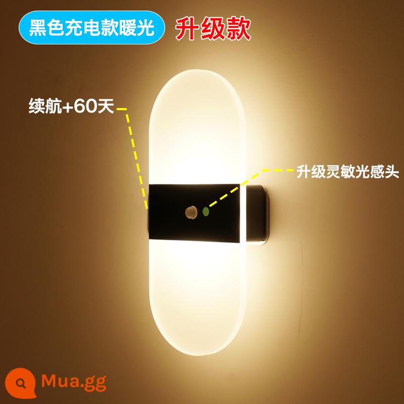 Đèn cảm ứng cơ thể con người cầu thang lối đi led tiết kiệm năng lượng có thể sạc lại đèn tường hút từ tính không dây không dây không đục lỗ - Sạc và cắm, bảng đen, ánh sáng ấm áp, công tắc cảm biến hình vòng cung