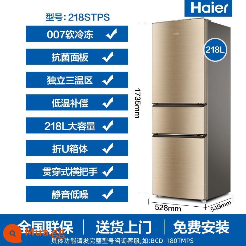 [Gói dùng cho hộ gia đình] Tủ lạnh Haier ba cửa hộ gia đình cấp đông mềm cỡ nhỏ tiết kiệm điện 218/216L làm mát bằng không khí không đóng tuyết - Mẫu ba cửa Haier vàng rực rỡ 218