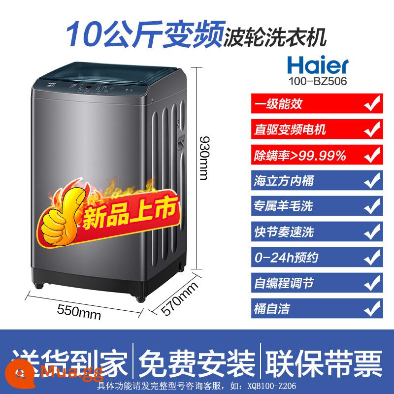 Haier máy giặt bánh xe wave gia đình hoàn toàn tự động 10 kg truyền động trực tiếp chuyển đổi tần số giặt kháng khuẩn mạt XQB100-Z206 - Thần đồng chuyển đổi tần số Boca Grey