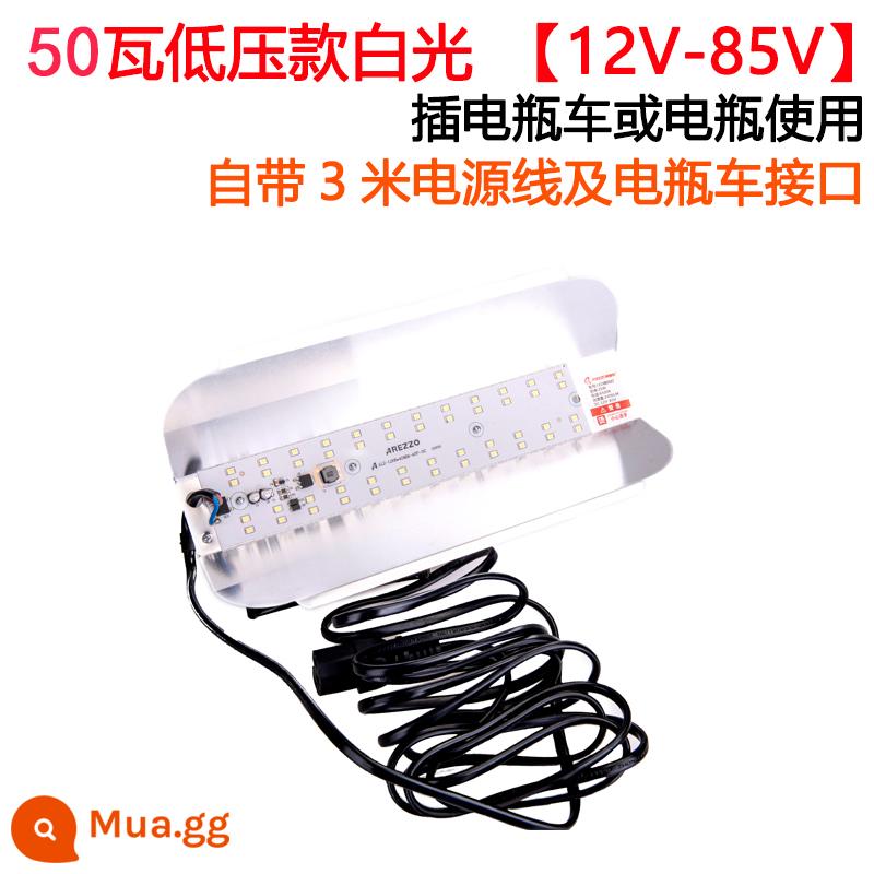 Đèn led iốt vonfram siêu sáng chống thấm nước công trường chiếu sáng đèn kỹ thuật ánh sáng mạnh ngoài trời đèn mặt trời nhỏ đèn pha 1000w - Tiền tố thương hiệu pin 12-85V 50 watt mua mười tặng một