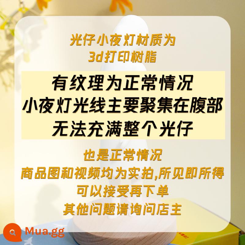 Ánh sáng bầu trời đáp ứng mô hình ánh sáng vật trang trí mô hình 3D trang trí sáng tạo đèn ngủ đèn ngủ ngoại vi quà tặng trò chơi - Để ý! Phải xem