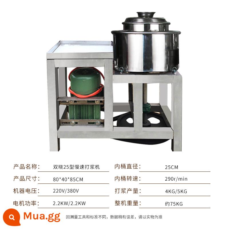 Shuangxiao 29 loại giả thủ công tốc độ chậm thịt nạc bò viên beater 25 loại thương mại tự động máy chả cá Chaoshan - Máy đánh trứng tốc độ chậm loại 25 tổng công suất 220v 8 catties