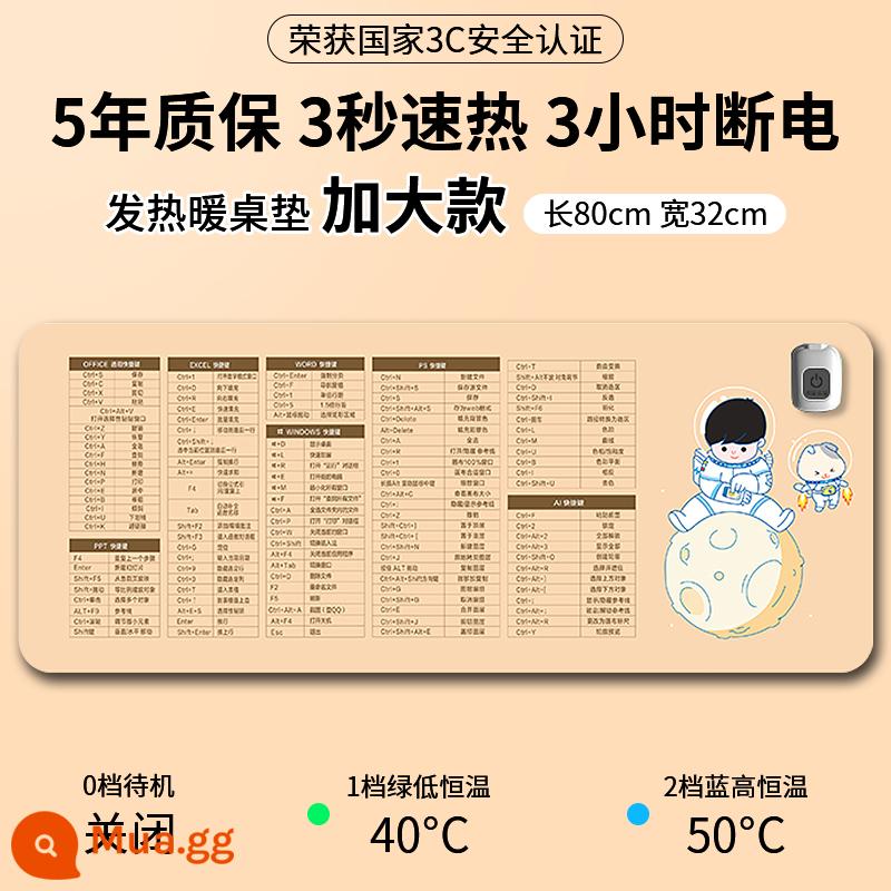 [An toàn và không vị] sưởi ấm tấm lót chuột sưởi ấm bàn sưởi văn phòng sưởi ấm máy tính để bàn sưởi ấm bằng điện viết - [Phi hành gia] Làm nóng nhanh 1 giây丨Có thể hẹn giờ丨Được khuyên dùng cho bàn làm việc tại nhà★