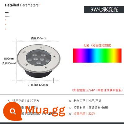 Siêu mỏng đèn ngầm led ngoài trời chống thấm nước nhúng ngầm đèn sàn gạch vuông sân vườn ánh sáng ngầm - Độ dốc đầy màu sắc 9W (150*50mm)