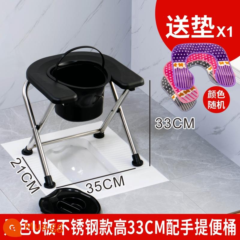 U Ban mở rộng miếng lót chân gấp ghế vệ sinh cho người già nhà vệ sinh inox bà bầu nhà vệ sinh ngồi xổm nhà vệ sinh nhà vệ sinh di động - Bảng chữ U màu đen 33CM có tay cầm và bồn cầu có miếng lót