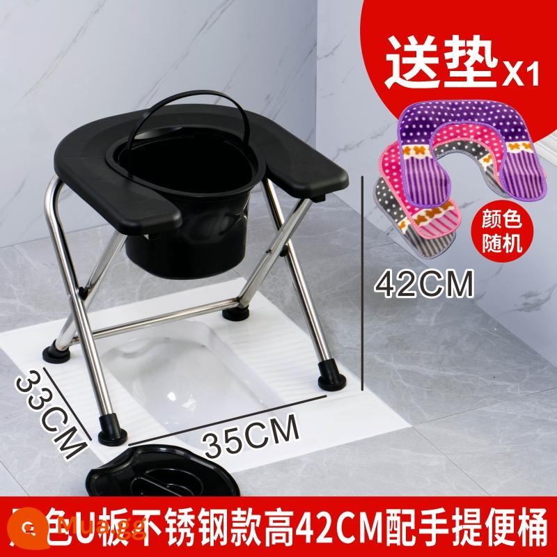 U Ban mở rộng miếng lót chân gấp ghế vệ sinh cho người già nhà vệ sinh inox bà bầu nhà vệ sinh ngồi xổm nhà vệ sinh nhà vệ sinh di động - Bảng chữ U màu đen 42CM có tay cầm và bồn cầu có miếng lót