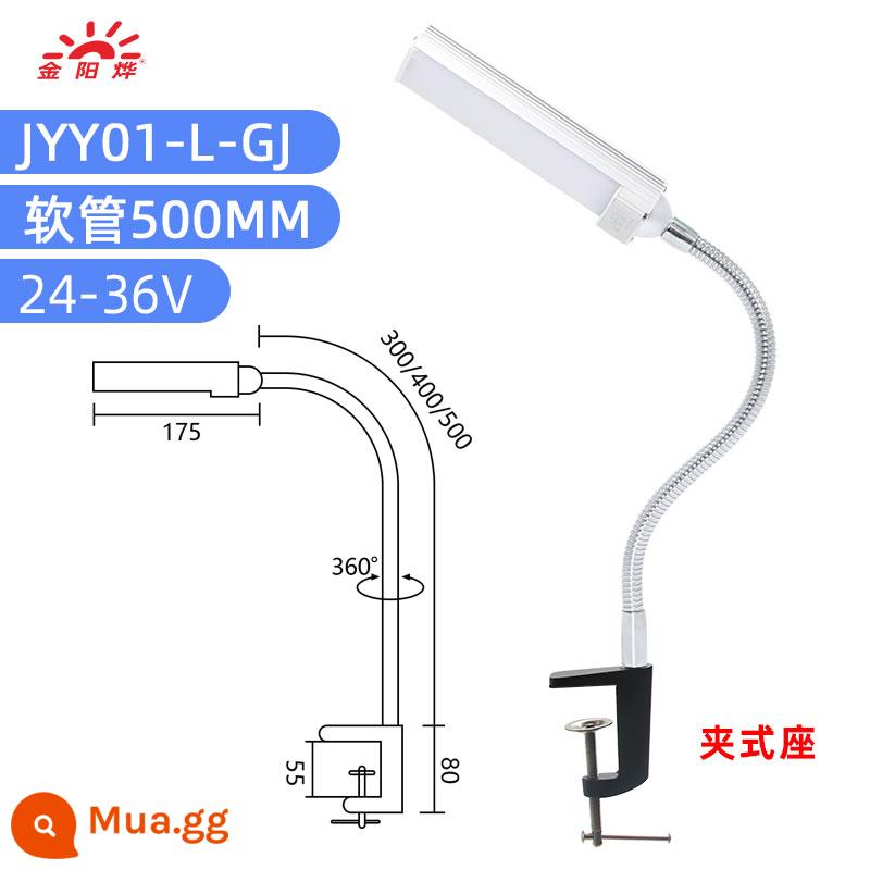 Đèn LED máy công cụ đèn làm việc đèn kẹp từ công nghiệp dây chuyền lắp ráp bàn thao tác thiết bị cơ khí đèn chiếu sáng đèn bàn - Giá đỡ kẹp 64 cột đèn LED dài 500mm 24~36V không cần phích cắm