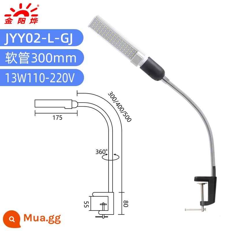 Đèn LED đèn kẹp đèn làm việc đèn máy công cụ đèn công nghiệp nhà máy xưởng dây chuyền lắp ráp bàn thao tác chiếu sáng đèn đèn bàn - Cột đèn đế kẹp dài 300mm gồm 64 đèn LED 13W