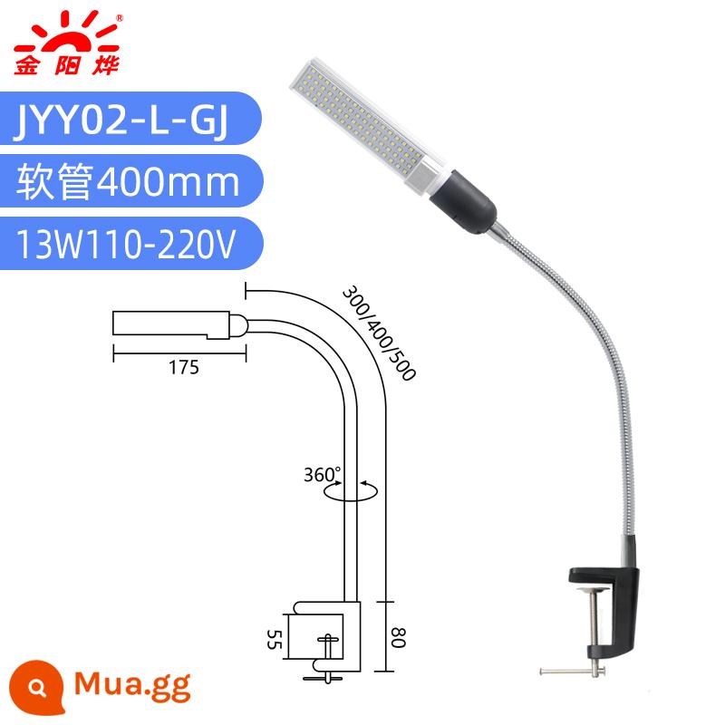 Đèn LED đèn kẹp đèn làm việc đèn máy công cụ đèn công nghiệp nhà máy xưởng dây chuyền lắp ráp bàn thao tác chiếu sáng đèn đèn bàn - Cột đèn đế kẹp dài 400mm gồm 64 bóng LED 13W