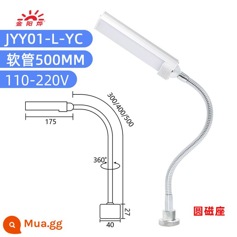 Đèn LED máy công cụ đèn làm việc đèn kẹp từ công nghiệp dây chuyền lắp ráp bàn thao tác thiết bị cơ khí đèn chiếu sáng đèn bàn - Đế nam châm tròn 64 hạt đèn LED cực dài 500mm 220V có phích cắm