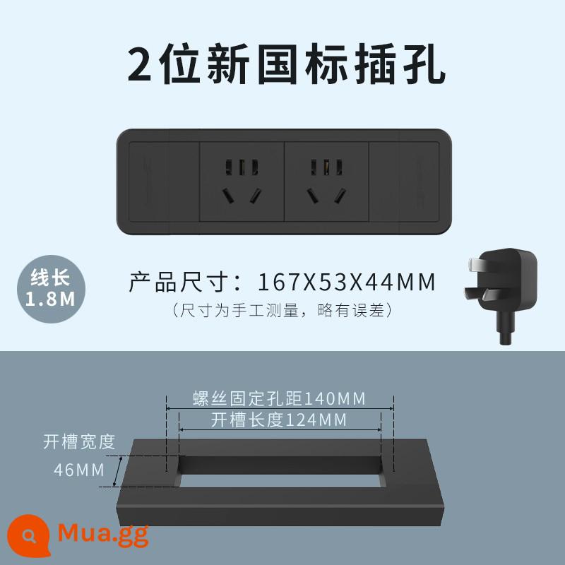 Nhúng ổ cắm theo dõi văn phòng nhà USB hàng máy tính để bàn kéo bảng dây giấu nhúng vô hình - Đen - 2 vị trí + không có công tắc