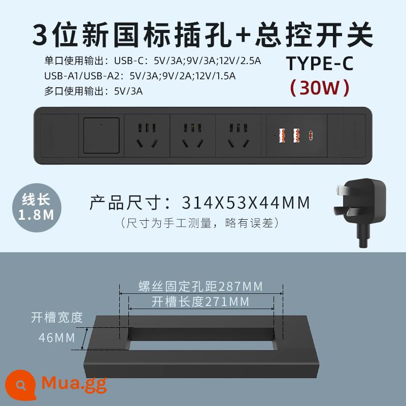 Nhúng ổ cắm theo dõi văn phòng nhà USB hàng máy tính để bàn kéo bảng dây giấu nhúng vô hình - Đen-3 bit+công tắc+2a1c (PD30W)