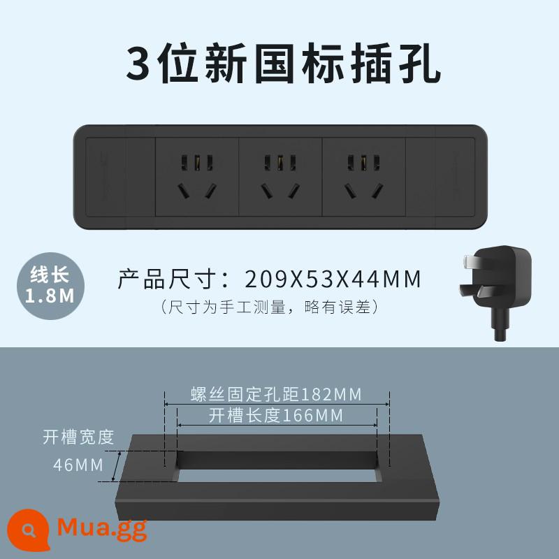 Nhúng ổ cắm theo dõi văn phòng nhà USB hàng máy tính để bàn kéo bảng dây giấu nhúng vô hình - Đen - 3 vị trí + không có công tắc