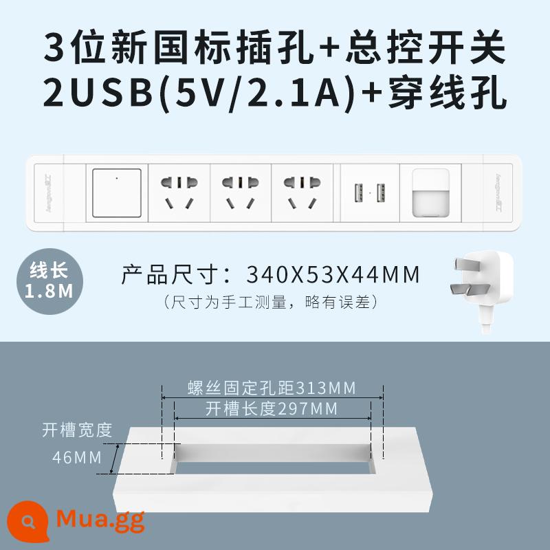 Nhúng ổ cắm theo dõi văn phòng nhà USB hàng máy tính để bàn kéo bảng dây giấu nhúng vô hình - Trắng - 3 vị trí + công tắc + 2 USB + lỗ cắm cáp