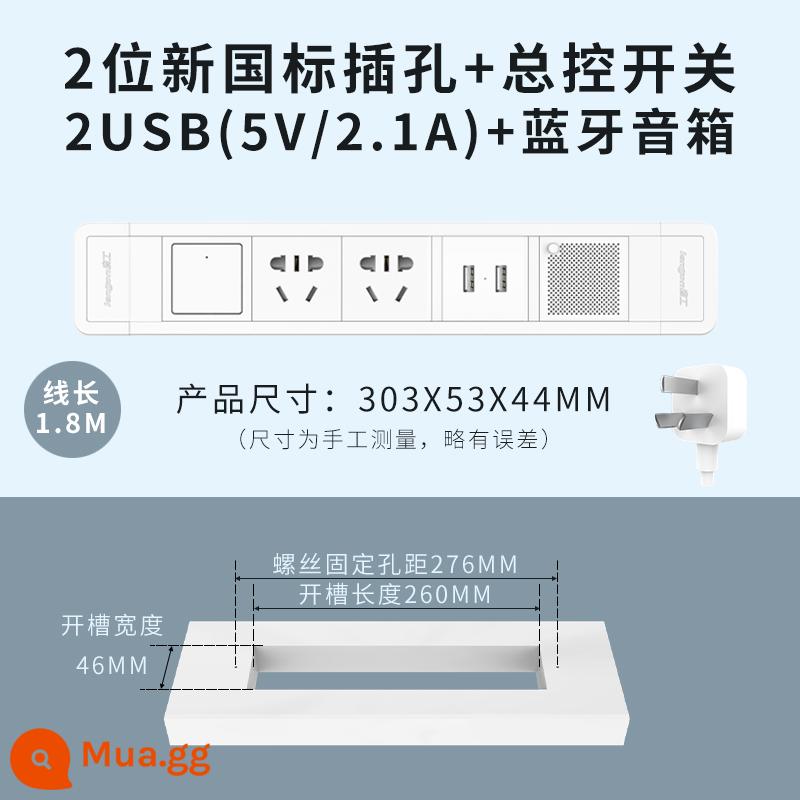 Nhúng ổ cắm theo dõi văn phòng nhà USB hàng máy tính để bàn kéo bảng dây giấu nhúng vô hình - Loa Bluetooth-2bit-2USB-Bluetooth + Công tắc