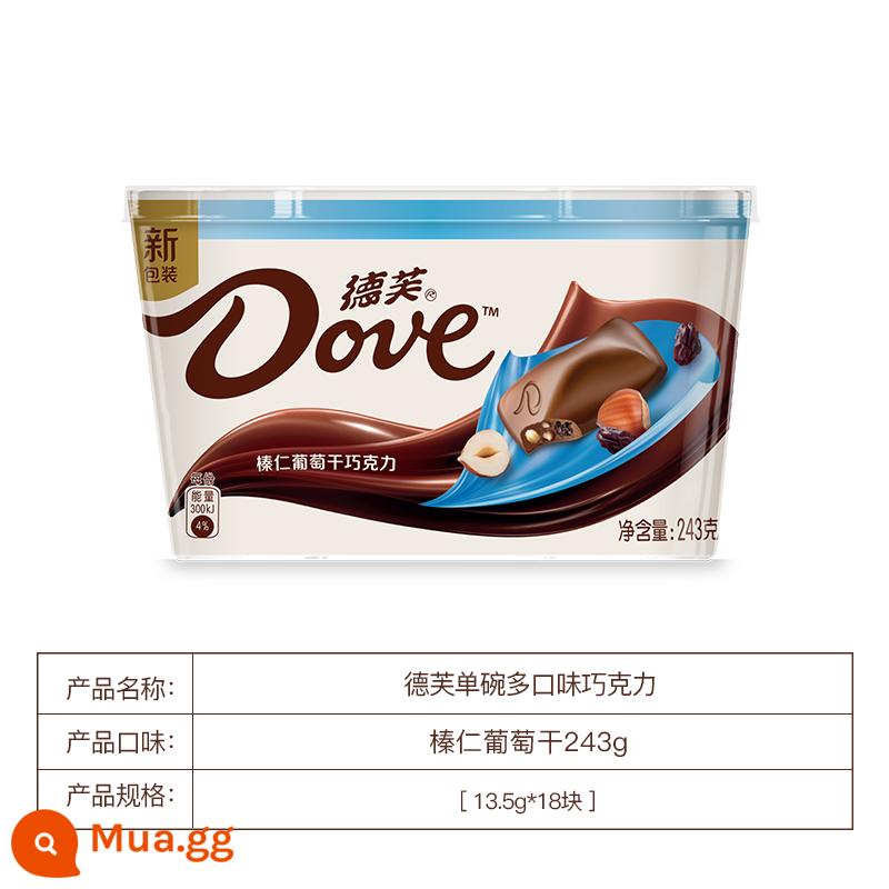 Dove Socola Mượt Sữa Socola Đen Mocha Hạt Phỉ Hộp Quà Chính Thức Flagship Store Thường Ngày Ăn Vặt Bơ Ca Cao Nguyên Chất - Bát đơn [243g viên nho khô hạt dẻ, bát cổ điển].