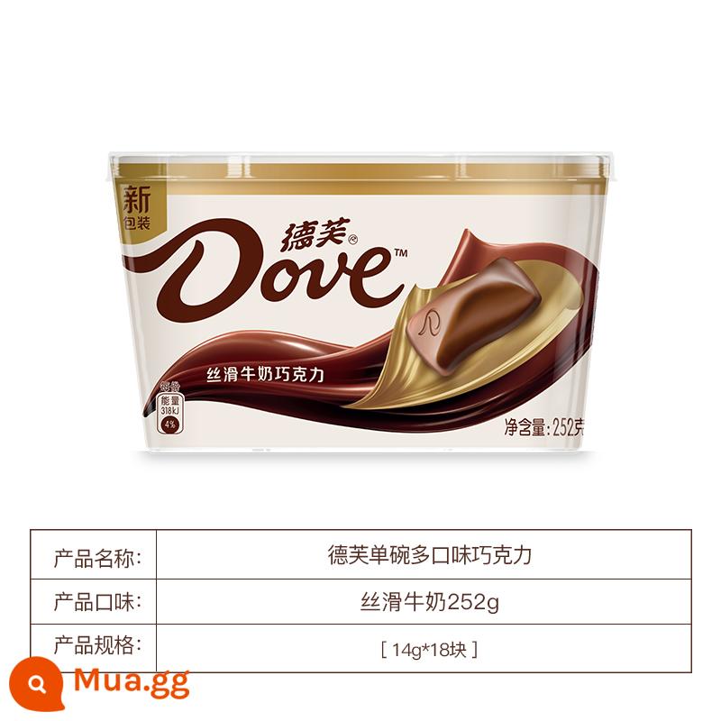 Dove Socola Mượt Sữa Socola Đen Mocha Hạt Phỉ Hộp Quà Chính Thức Flagship Store Thường Ngày Ăn Vặt Bơ Ca Cao Nguyên Chất - Bát đơn [252g sữa viên, bát cổ điển].