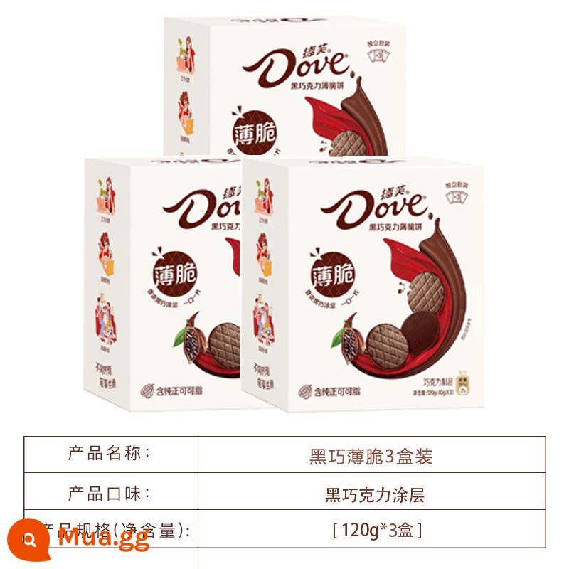 Cửa hàng hàng đầu Dove bánh quy giòn sô cô la đen mới 120g * 3 hộp bánh quế giòn phô mai ăn nhẹ giòn - [3 hộp] Bánh quy socola đen