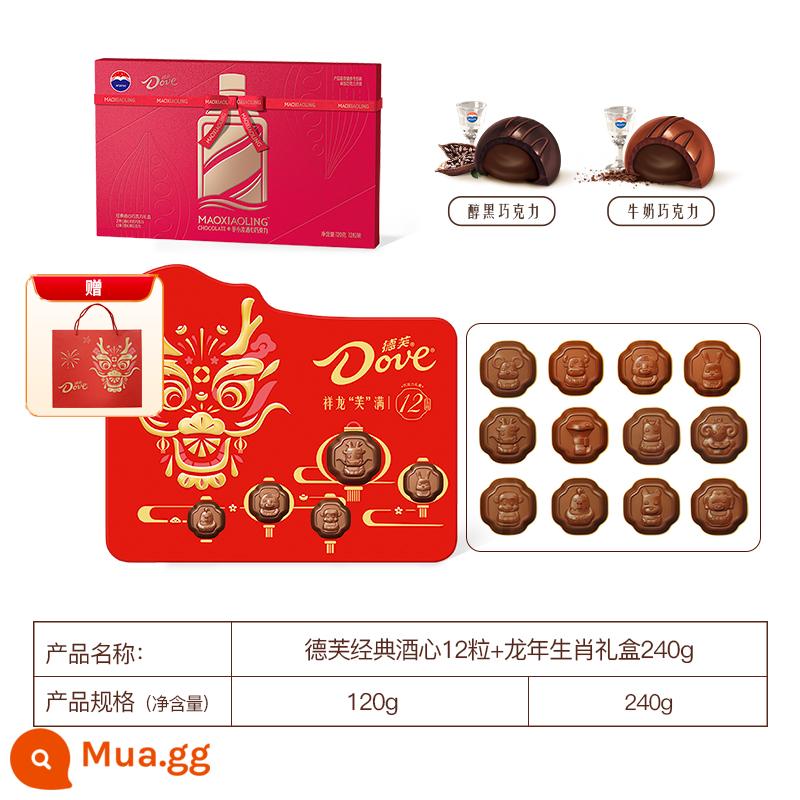 Dove Moutai Sôcôla Đồng thương hiệu 53° Rượu Trái tim Quà tặng năm mới Hộp quà năm mới Quà tặng ngày lễ tình nhân cho bạn gái - Kèm túi quà [kết hợp hàng năm mới] 12 cổ điển + Hộp quà năm con giáp 240g