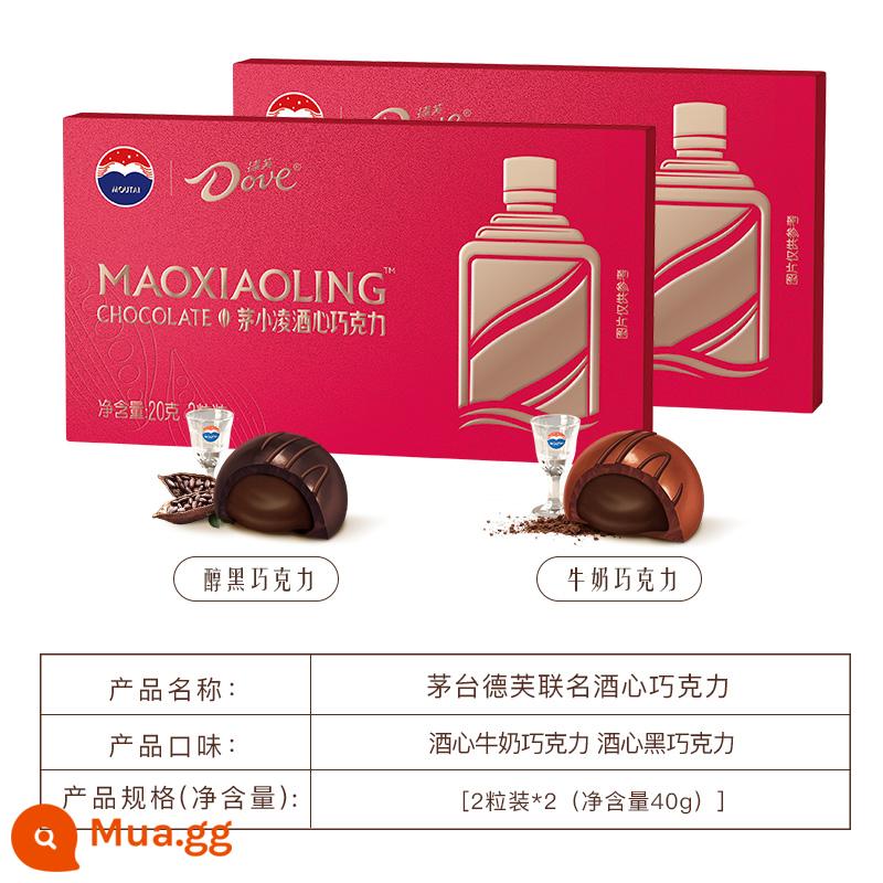 Dove Moutai Sôcôla Đồng thương hiệu 53° Rượu Trái tim Quà tặng năm mới Hộp quà năm mới Quà tặng ngày lễ tình nhân cho bạn gái - [2 viên*2 hộp] Cổ điển.