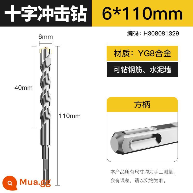 Mũi khoan tác động đồng hồ điện chuôi tròn kéo dài 6cm khoan bê tông xuyên tường, đầu quay, chuôi vuông, đầu đa năng 4 hố chéo - 6*110[vuông]